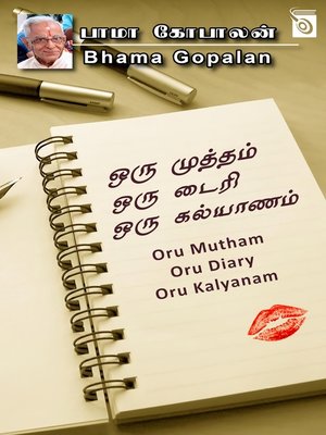 cover image of Oru Mutham - Oru Diary - Oru Kalyanam